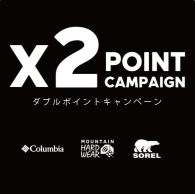 ダブルポイントキャンペーン開催‼️‼️