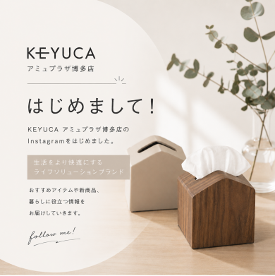 KEYUCAアミュプラザ博多店　Instagramはじめました🍁