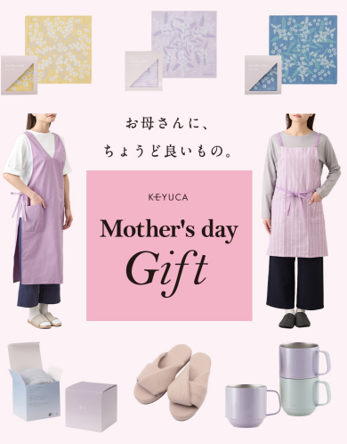 ✨ありがとうを贈る、母の日。キレイ見え撥水ワンピースエプロン✨