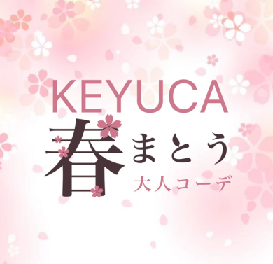 🌸春のお出かけに最適のキャミソールオールインワン🌸