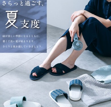✨ふんわり快適！洗えるインド綿スリッパ✨