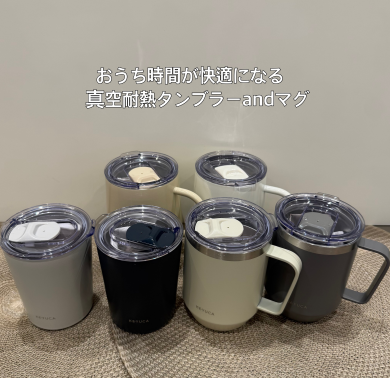 KEYUCAのマグ、どれにする？☕️