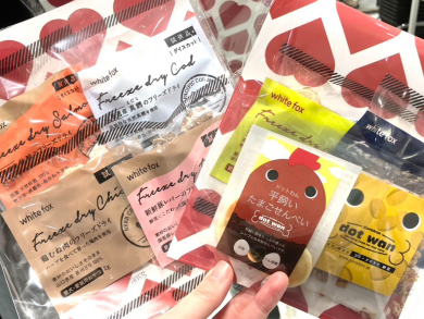 日頃の感謝を込めて、心ばかりのプレゼント企画!