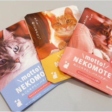 ねこにもっとモテモテ!バスパウダー 「NEKOMOTE」