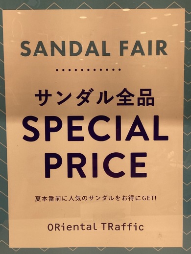 サンダル　Special Price ⭐️