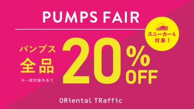 【靴】パンプス・スニーカー30%オフ✨