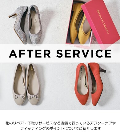 下取り&修理のご案内