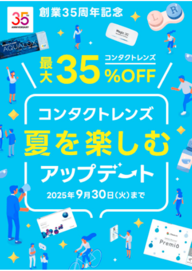🌴夏を楽しむアップデート➰🍍