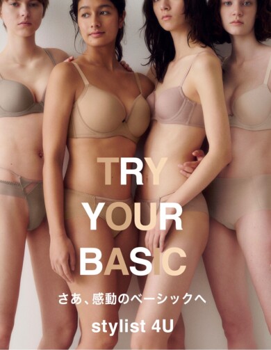 自分のスキンカラーに合った下着が選べる〜stylist ４Ｕ〜