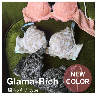 【新色が登場🌟】グラマリッチ脇スッキリtype