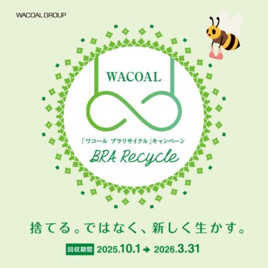 ブラリサイクルキャンペーン実施中✨✨