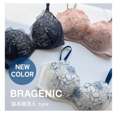 【ブラジェニック】脇高細見えtype新色入荷しております🩵