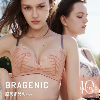 【新色】人気のBRAGENICから登場