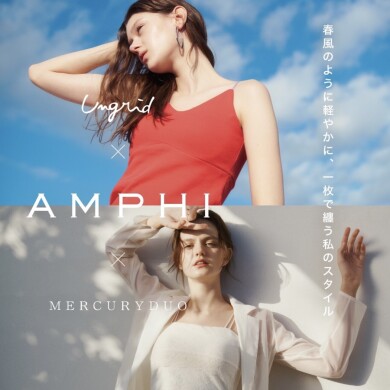 コラボ商品発売のお知らせ✨