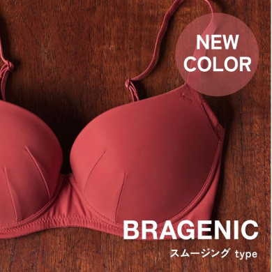 【新作が登場🌟】BRAGENICスムージングtype