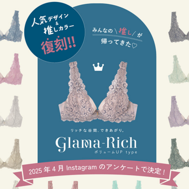 人気デザイン&推しカラー復刻👑