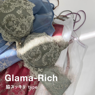 Glama-Rich 脇スッキリ type から新作が登場！