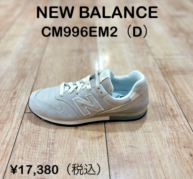 【NEW BALANCE】新商品！