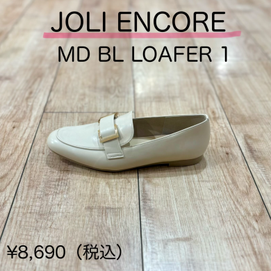 【JOLI ENCORE】新商品！
