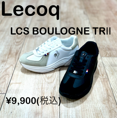 【Lecoq】新商品！