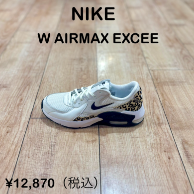 【NIKE】新商品!