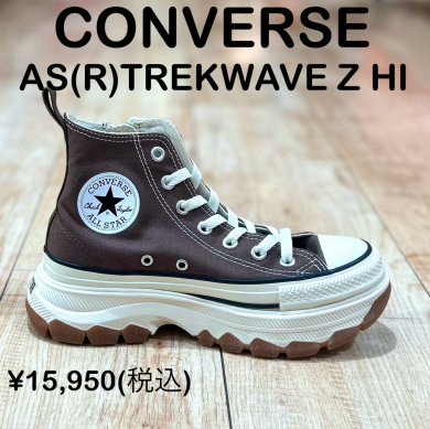 【CONVERSE】新商品！