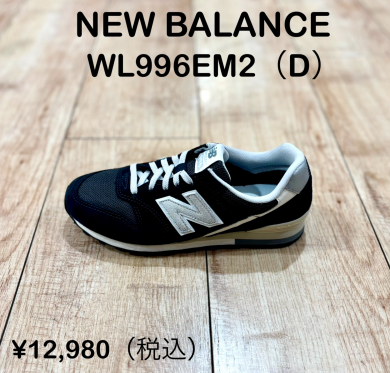 【NEW BALANCE】新商品！
