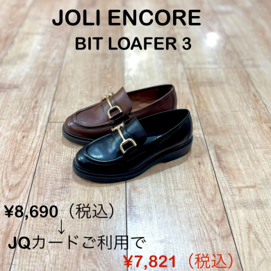 プレミアムデイズおすすめ商品①