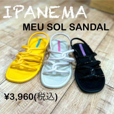 【IPANEMA】新商品！