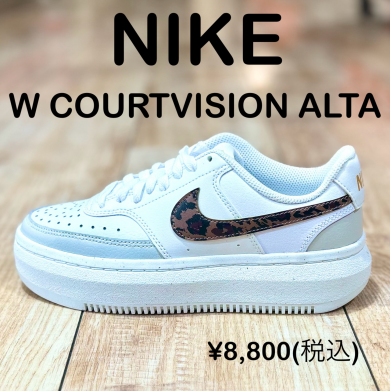 【NIKE】新商品！