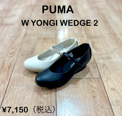 【PUMA】新商品！