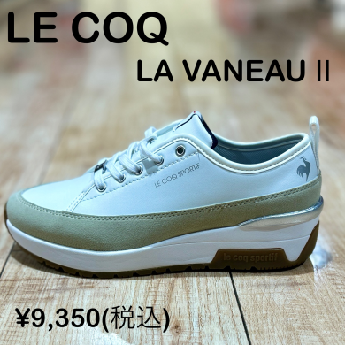 【Lecoq】新商品！