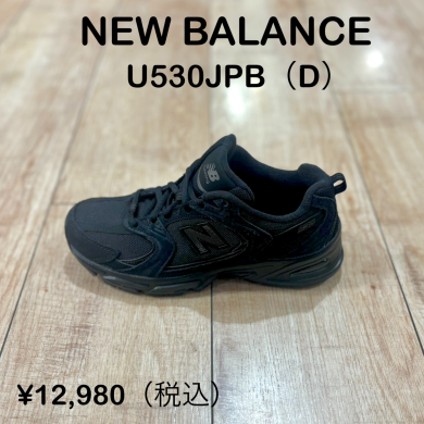 【NEW BALANCE】新商品!
