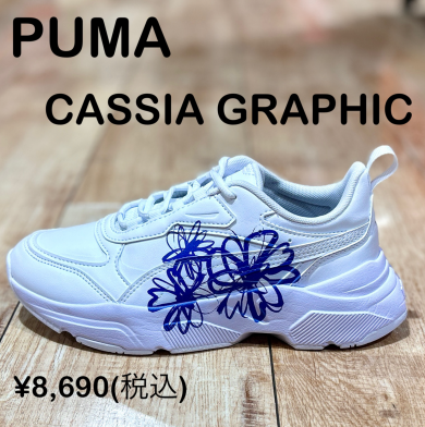 【PUMA】新商品！