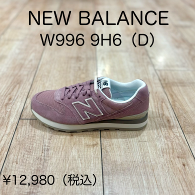 【NEW BALANCE】新商品!