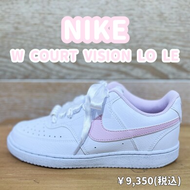 【NIKE】新商品!