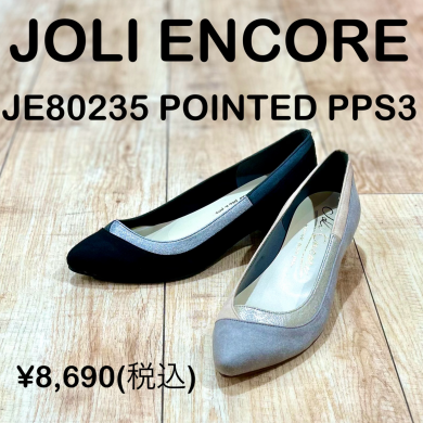【JOLI ENCORE】新商品！