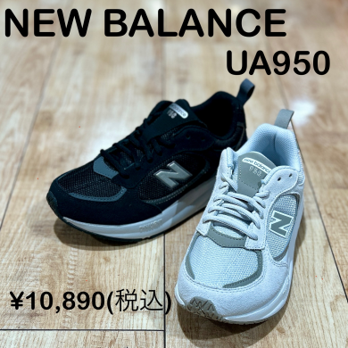 【NEW BALANCE】新商品！