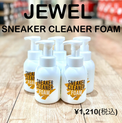 【JEWEL】スタッフオススシューメケア用品！