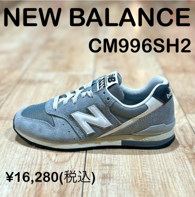 【NEW BALANCE】新商品！