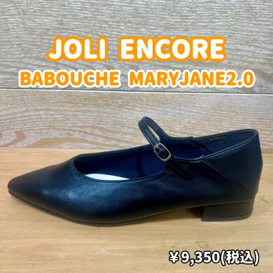 【JOLI ENCORE】新商品！