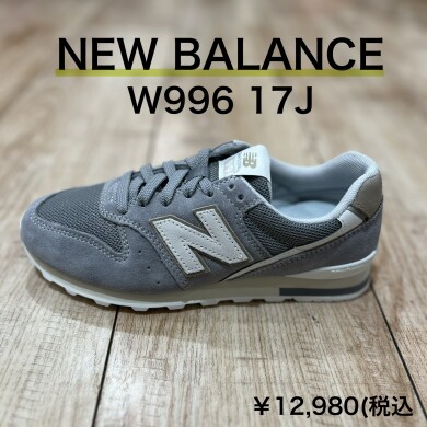 【NEWBALANCE】新商品!