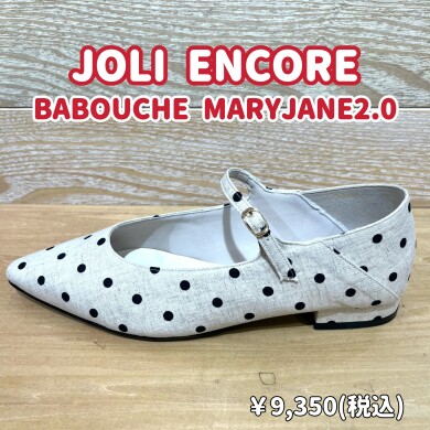 【JOLI ENCORE】新商品！