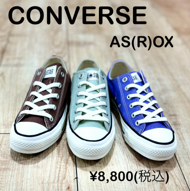 【CONVERSE】新商品！