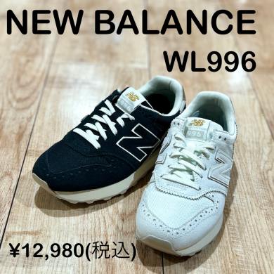 【NEW BALANCE】新商品！