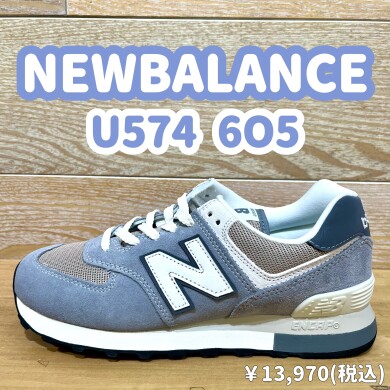 【NEWBALANCE】新商品!