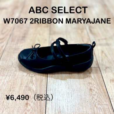 【ABC SELECT】新商品！