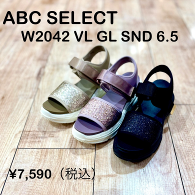 【ABC SELECT】新商品！