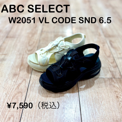 【ABC SELECT】新商品！