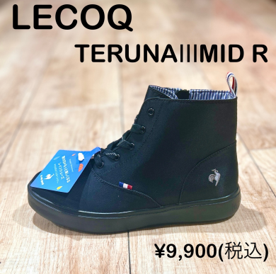 【Lecoq】新商品！